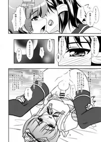 [High-Spirit (Aogiri Penta)] Roudoku Yuugi Ni ~Saimin Anji no Susume~