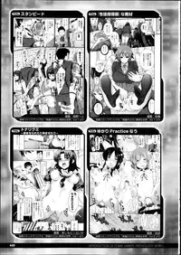 COMIC Unreal 2013-02 Vol. 41