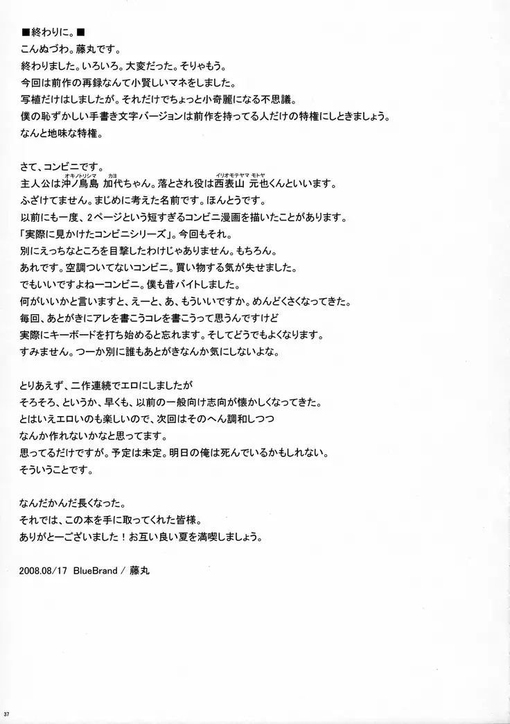 A MIDSUMMER NIGHT'S DREAM