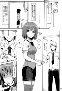 (C80) [Jenoa Cake (TakayaKi)] Jeno Gravure (THE iDOLM@STER)