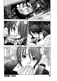 [Tenjiku Rounin] Daybreak