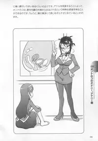 [Sakuragi Piroko] Motto Shiritai! Onnanokono Hitori H