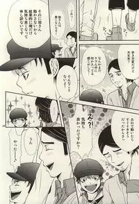 (SUPER24) [R-IN (Orika Rin)] LoveHo ni Ikou! (Haikyuu!!)