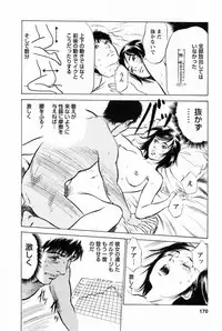 [Tomisawa Chinatsu, Hazuki Kaoru] My Pure Lady Vol.1