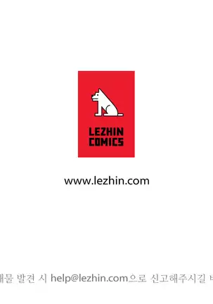 Love Navigator Ch.1-19