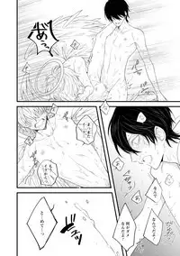 [Hitsujima Hitsuji] Last Seven Days -Tenshi no Kegashi-kata- [Digital]