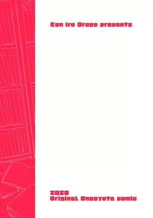 Me and the Bookstore Onee-san