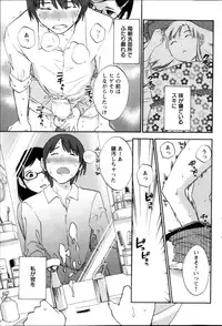 Action Pizazz Special 2013-11