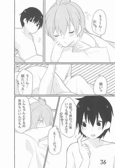 (C85) [Syunkasyuutou Iinkai (Various)] SO・I・NE (Various)