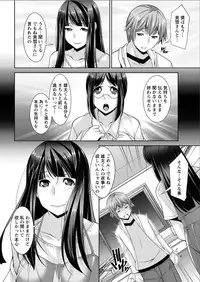 Action Pizazz DX 2015-08 [Digital]