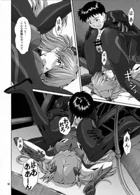 [Tengu no Tsuzura (Kuro Tengu)] Spell (Neon Genesis Evangelion) [Digital]