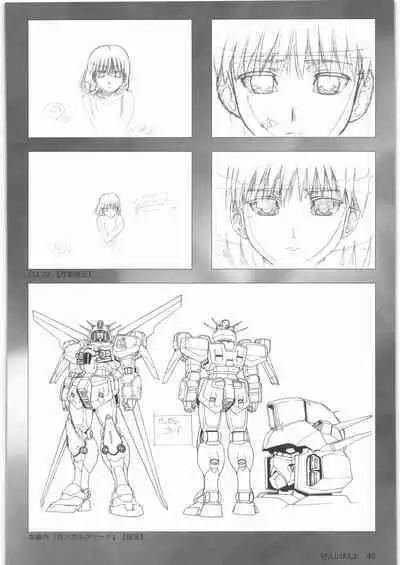 Urushihara Satoshi Gengashuu Ichi