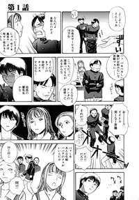 [Tenjiku Rounin] LOST 1