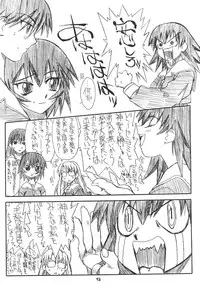 [Power Slide (Uttorikun)] Love Cat (Azumanga Daioh) [Digital]