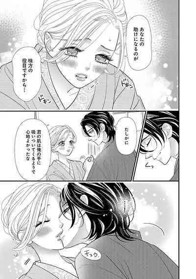 Renai LoveMax 2023-02