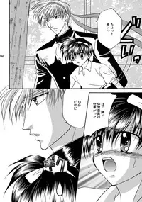 [Studio Dimple (Tsumugi Kyuuta)] Bishounen Kinbaku Nisshi Soushuuhen 2 [Digital]