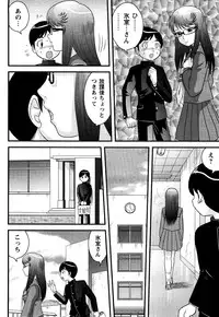 [Juan Gotoh] Doutei Jirushi [Decensored]