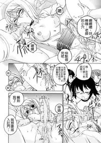 [Wanyanaguda] Futanari Yesterday [Chinese]