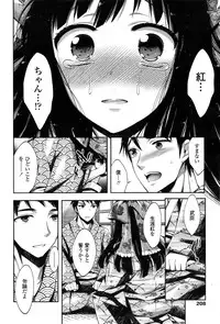 COMIC Penguin Club 2015-02