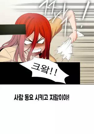 Drew it Yourself Ch.0-8