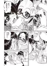 COMIC AUN 2018-10 [Digital]