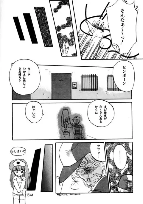 Momoiro Hyaku Monogatari