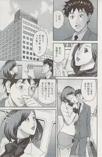 Action Pizazz 2009-06