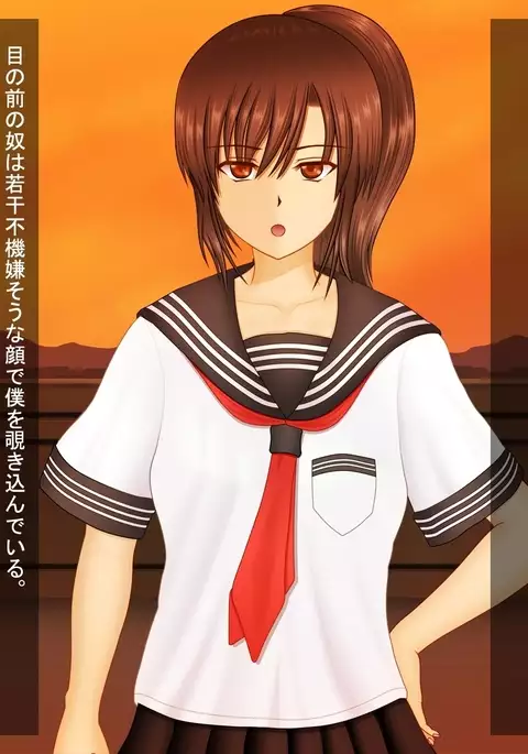 Love Juice R ～shiokawaasahinobaai～