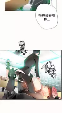 [Juder] Lilith`s Cord | 莉莉丝的脐带 Ch.1-31 [Chinese]