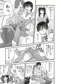 [Nanami Shizuka] SANSHIMAI PLUS