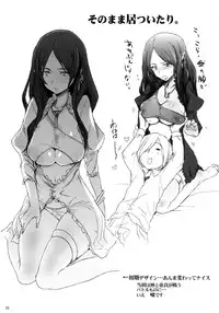 (COMITIA101) [RIBI Dou (Higata Akatsuki)] Test Play.