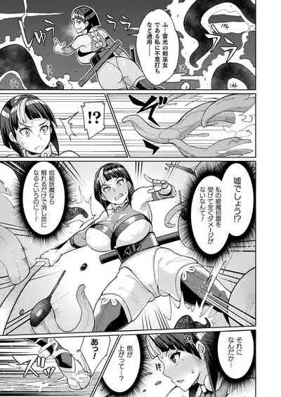 COMIC Unreal 2021-02 Vol. 89