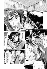 [Fukada Takushi] To.Shi.U.E