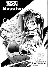 (CR20) [TOLUENE ITTOKAN (Pierre Norano)] Ketsu! Megaton P (Tenchi Muyou!)