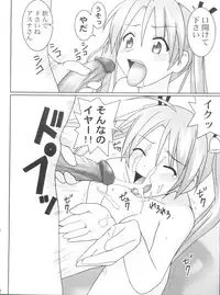 (C64) [GUST (Gust-san)] Hadaka no Asuna (Mahou Sensei Negima!)