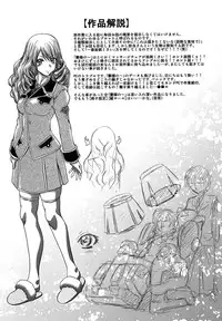 [Kaname Aomame] Soku Baku Kan - Kurokami Shoujo to Shimai to Tenshi-chan