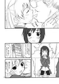 (C73) [Magnolia (Hanamaki Kaeru)] Otokonoko dazo!?