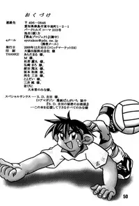 Anthology - Maple Syrup