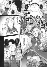 (C76) [Yuugai Tosho Kikaku (Tanaka Naburu)] Nukitate Fresh (Fresh Precure!)