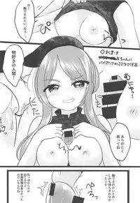 (C94) [Vampire*Berry (Ougi Hina)] Mai no Tadanaranu Yosougai (Touhou Project)