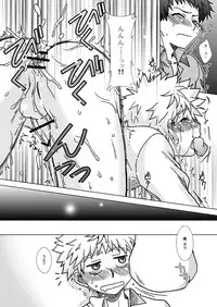 (C73) [Ura Urethan (Akari Seisuke)] Koi no Gokuraku Tokkyuu (Ookiku Furikabutte)