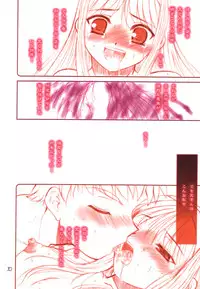 (C65) [Dieppe Factory (Alpine)] DIRTY FINGERS (Tsukihime)