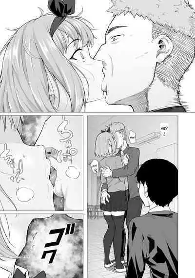 [Magekichi] Netorarenaide, Minegishi-san (COMIC Gucho Vol. 5) [English]