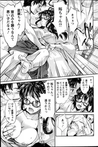 Action Pizazz DX 2013-09