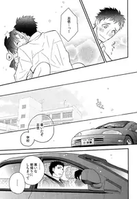 (Shota Scratch SP3) [88scones (Sakaki Tsui)] Shounen Hisho Report