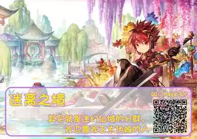 Nemo-kun to Nakayoku shitai