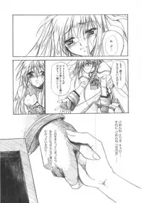 [Anthology] LyriNana in Shokushu (Mahou Shoujo Lyrical Nanoha)