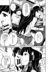 COMIC Saija 2015-07 Vol. 1 [Digital]