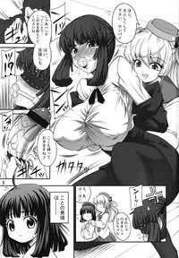 (Futaket 4) [Senya Sabou (Alpha AlfLayla)] ASL:03