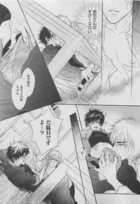 BOY'S ピアス 2015-05